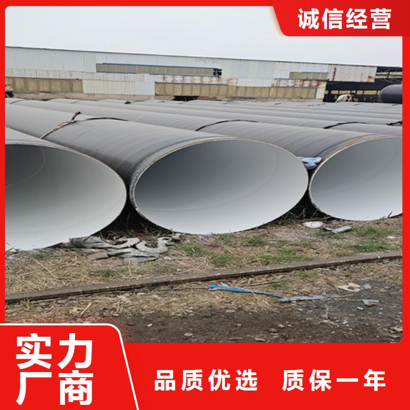 2025##環氧煤瀝青防腐管廠家##批發