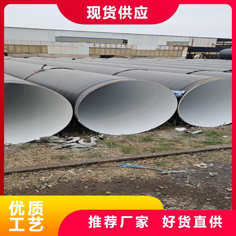 正宗四油兩布防腐鋼管生產廠家-歡迎來電