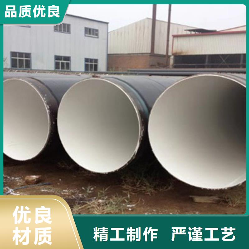環(huán)氧煤瀝青防腐直縫鋼管_歡迎您