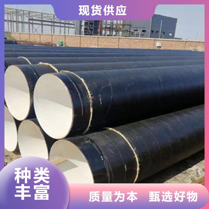 環氧煤瀝青防腐管優惠促銷