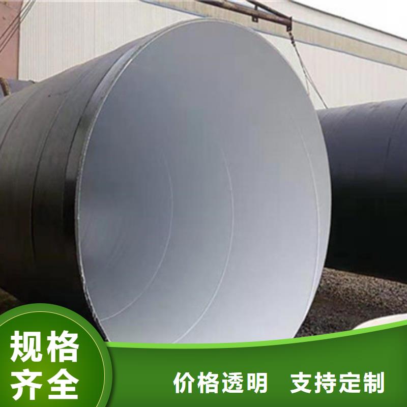 生产环氧煤沥青防腐直缝钢管的供货商