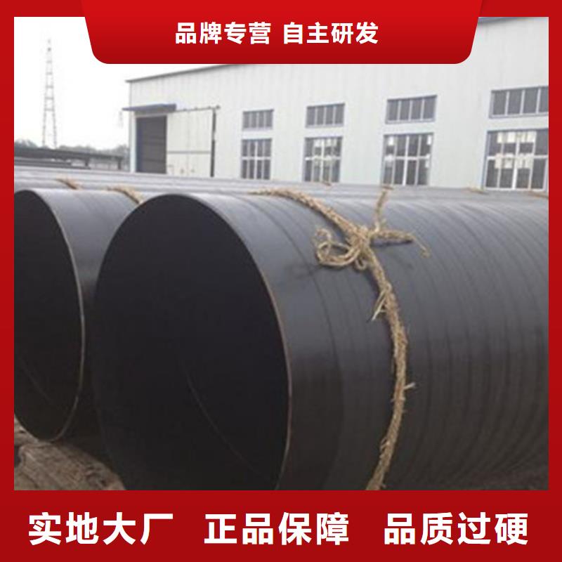 支持定制的四油两布防腐钢管生产厂家