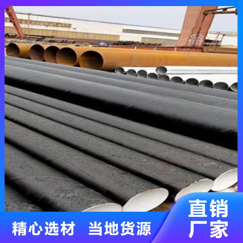 TPEP防腐鋼管加工定制