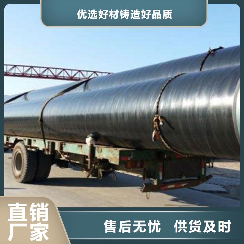 TPEP防腐管今日價格行情