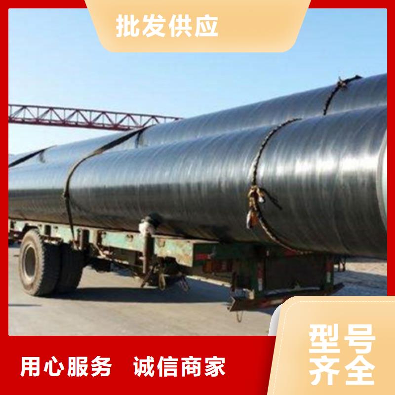 TPEP防腐直縫鋼管廠家批發供應