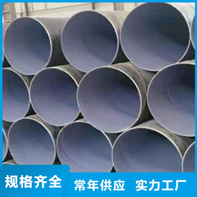 TPEP防腐直縫鋼管-我們只做高品質