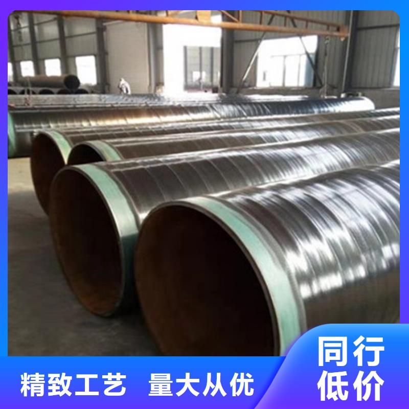 聚乙烯防腐鋼管電話詢價