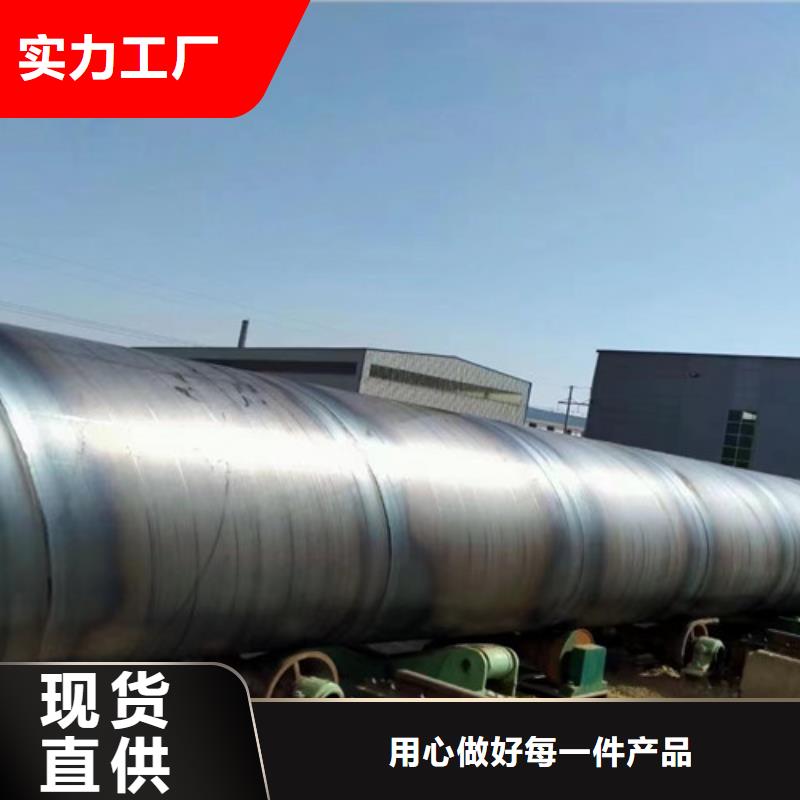 TPEP防腐直縫鋼管廠家批發供應