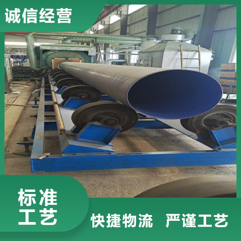 TPEP防腐直縫鋼管足量供應(yīng)