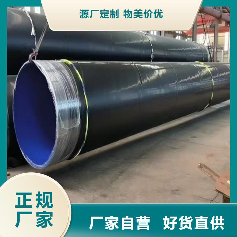 TPEP防腐直縫鋼管足量供應