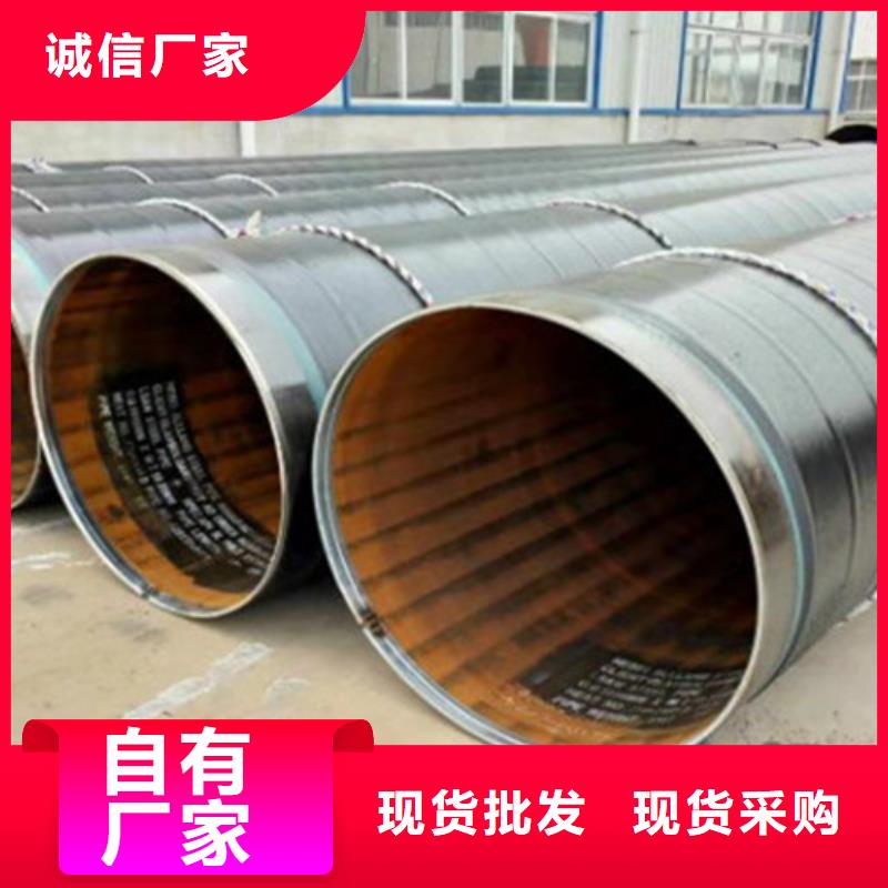 TPEP防腐管款式多樣