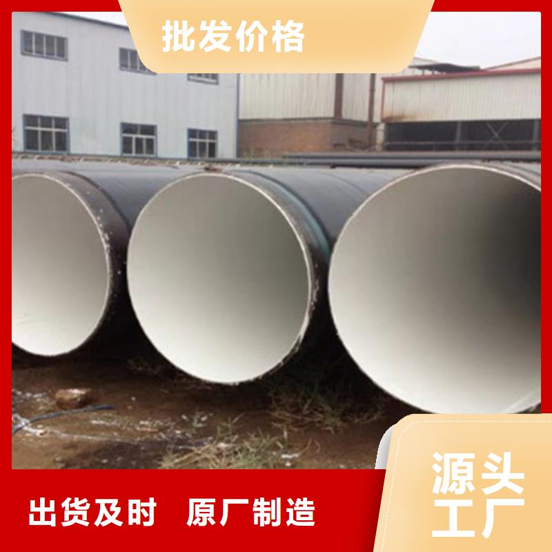 TPEP防腐管今日價格行情