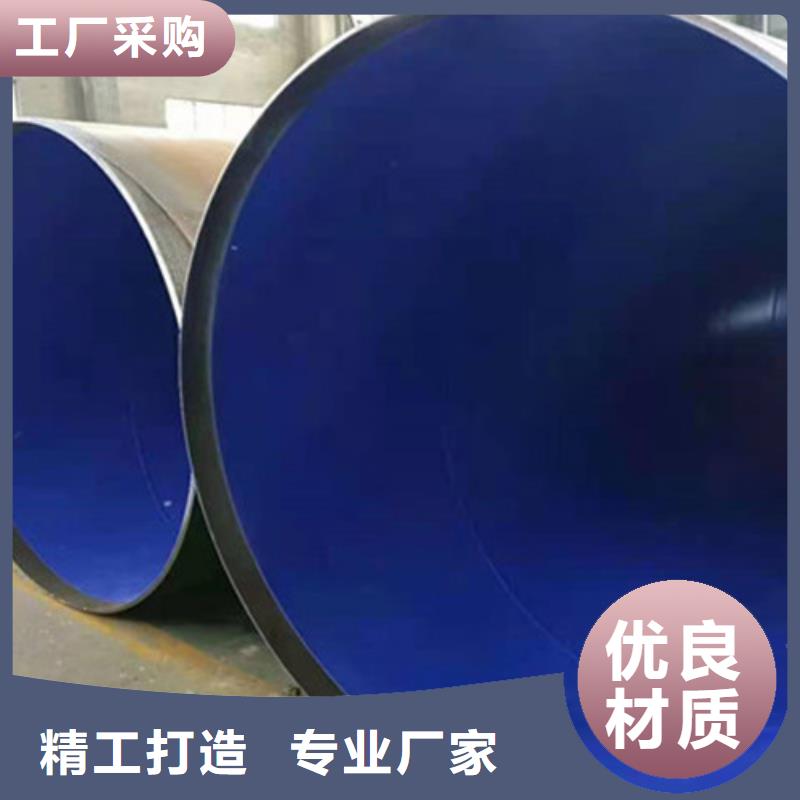 TPEP防腐直縫鋼管-我們只做高品質