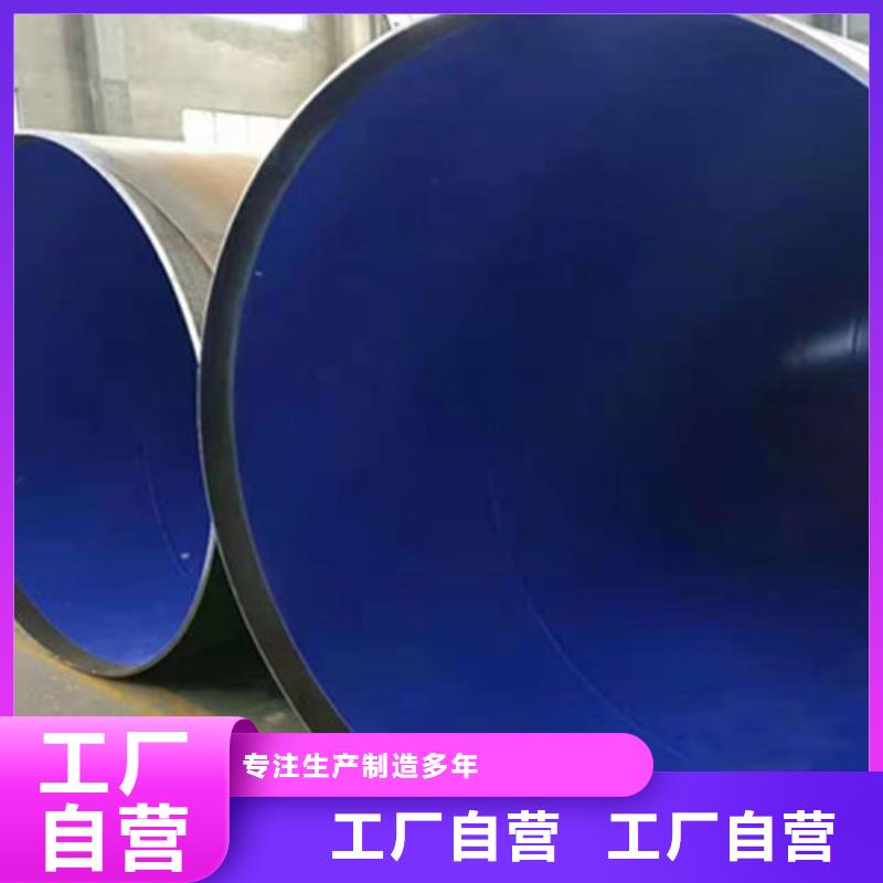 聚乙烯防腐螺旋管供應商
