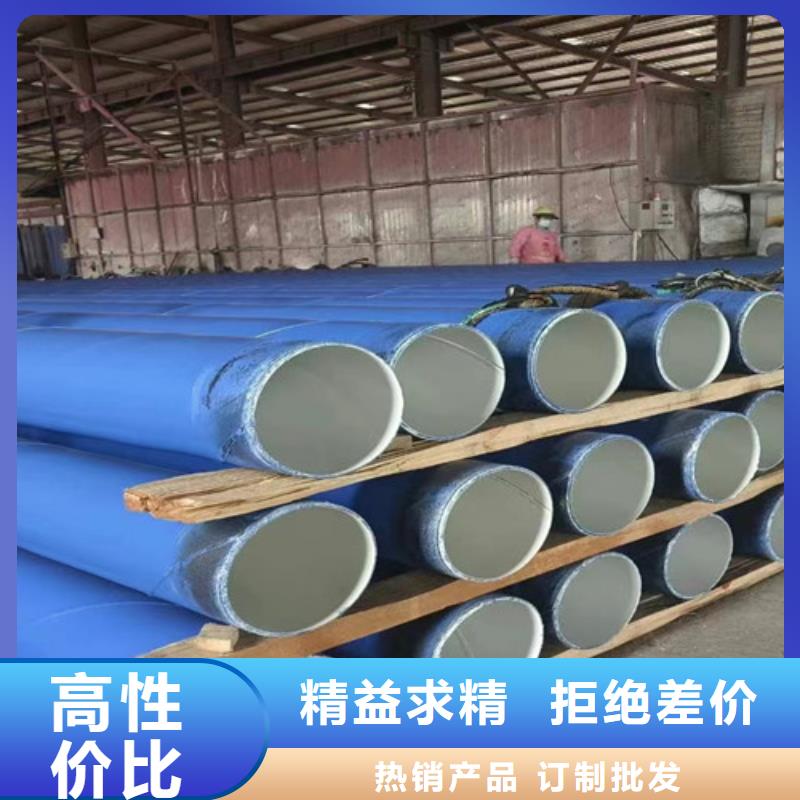 TPEP防腐鋼管_生產(chǎn)廠家_品質(zhì)保證