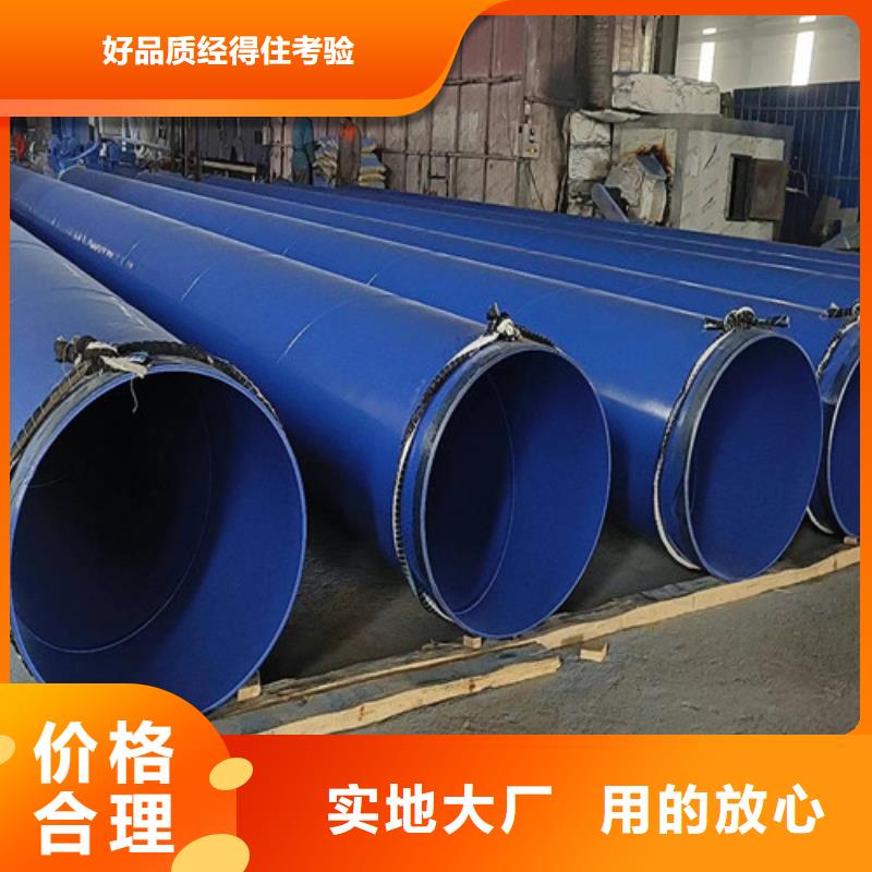 TPEP防腐直縫鋼管企業(yè)-價(jià)格優(yōu)惠