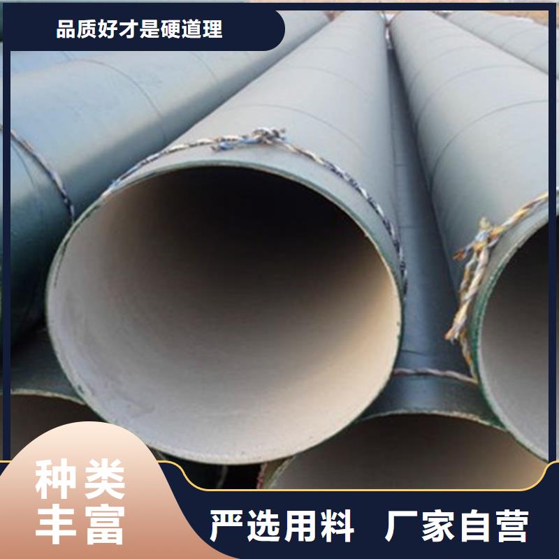 批發TPEP防腐無縫鋼管_精選廠家