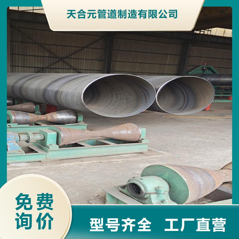 聚乙烯防腐鋼管電話詢價