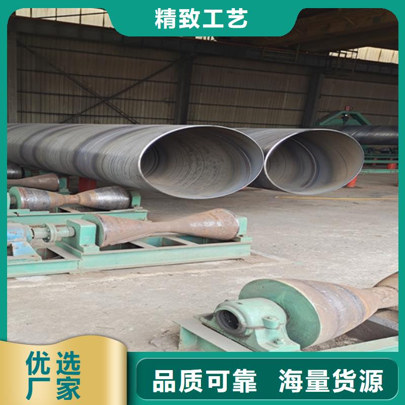 聚乙烯防腐螺旋管大型生產(chǎn)廠(chǎng)家