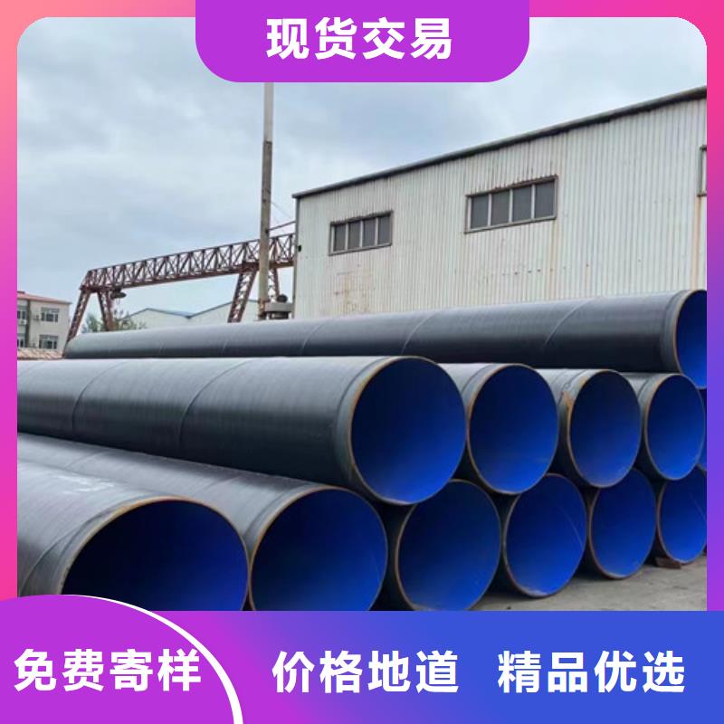 TPEP防腐直縫鋼管-我們只做高品質
