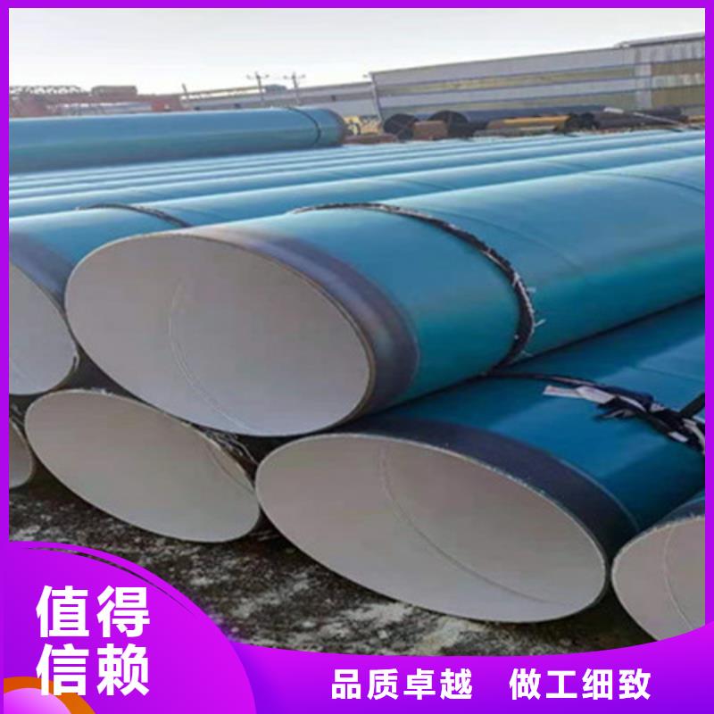 TPEP防腐直縫鋼管企業(yè)-價(jià)格優(yōu)惠