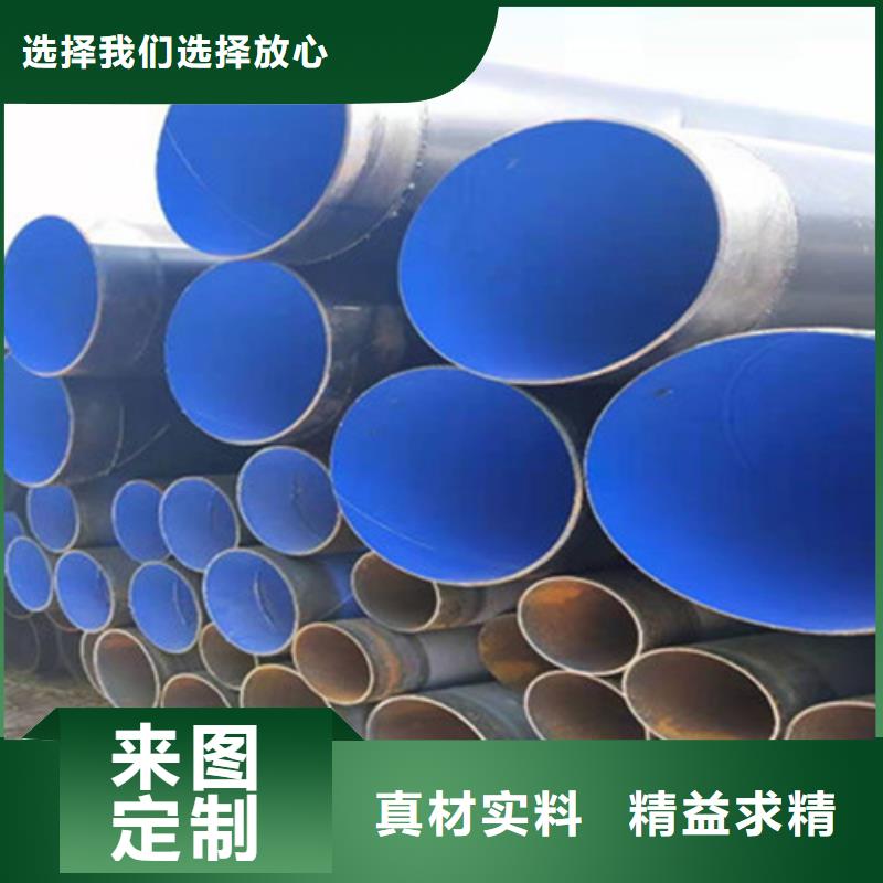 TPEP防腐直縫鋼管足量供應(yīng)