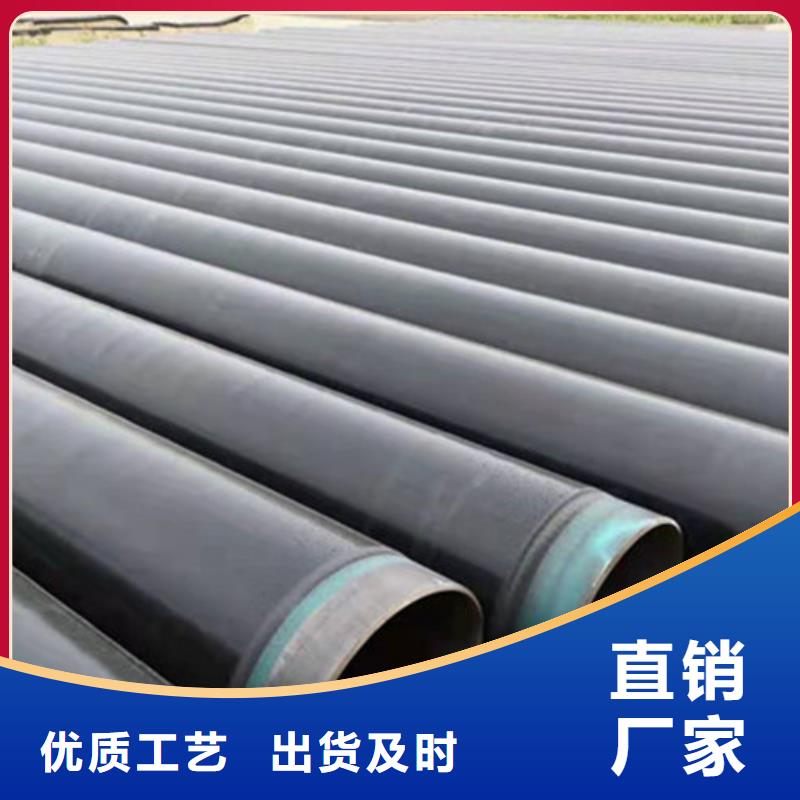 TPEP防腐鋼管品質優越