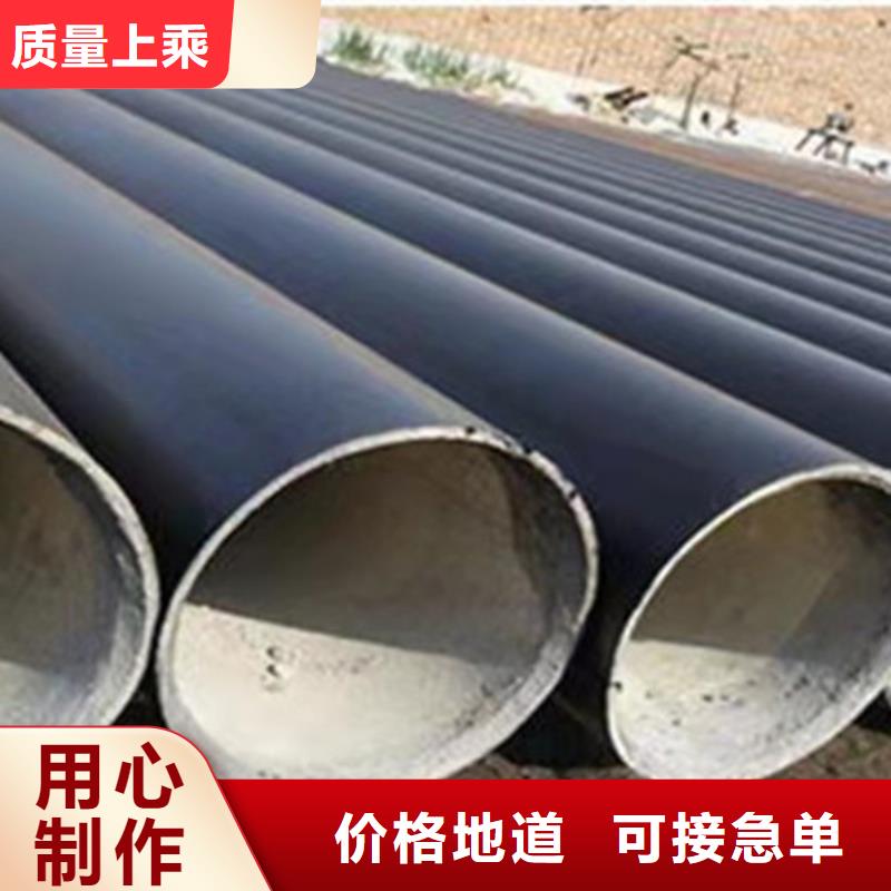聚乙烯防腐鋼管電話詢價