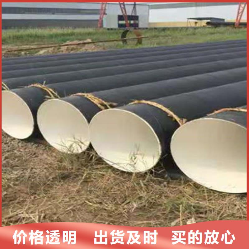 聚乙烯防腐螺旋管報價