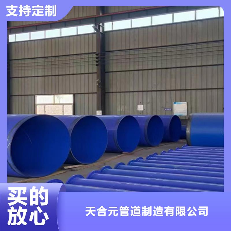 TPEP防腐管廠家直供