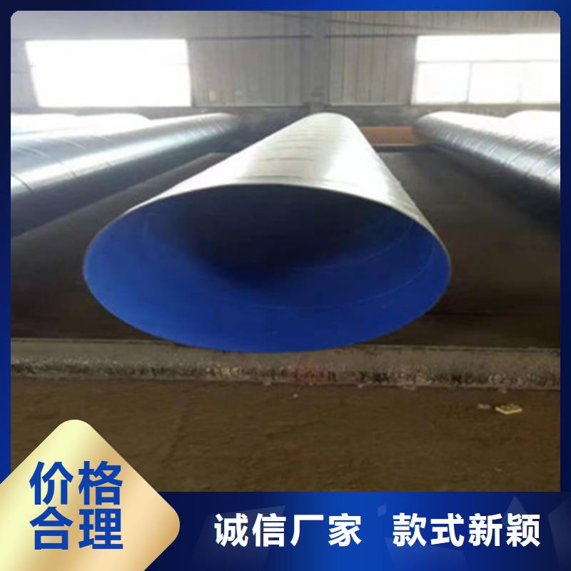 TPEP防腐鋼管_生產(chǎn)廠家_品質(zhì)保證