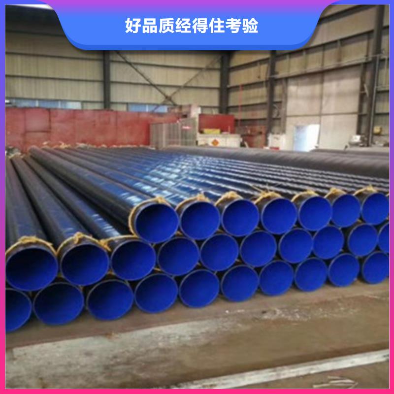 TPEP防腐直縫鋼管廠家批發供應