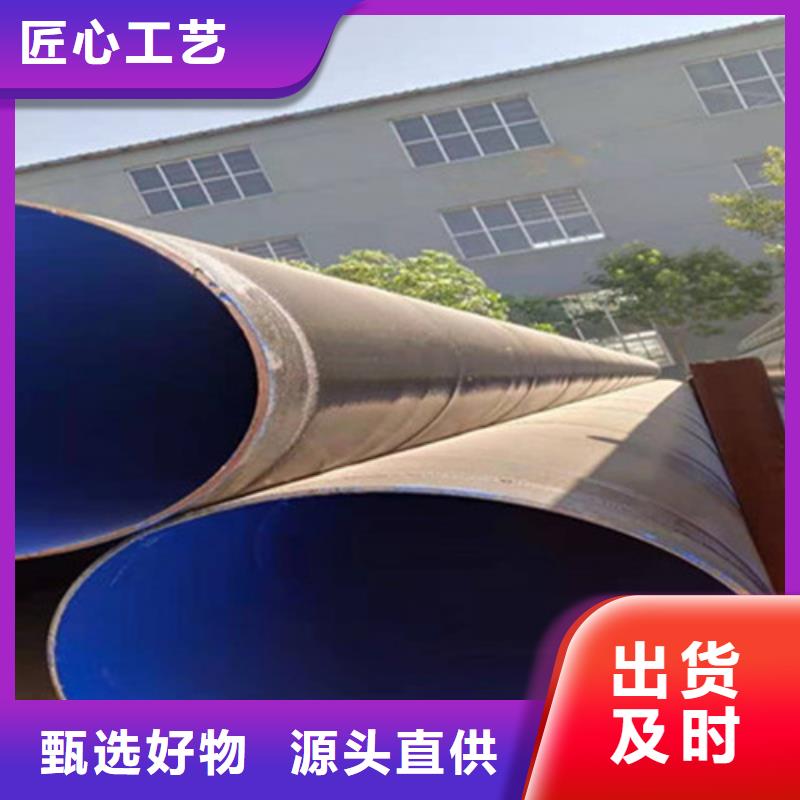 TPEP防腐管今日價格行情