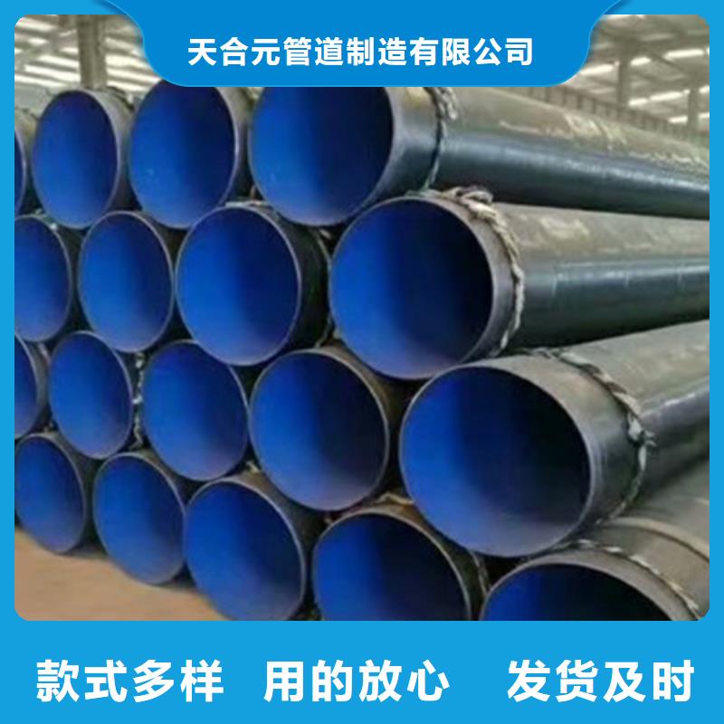口碑好聚乙烯防腐鋼管廠家