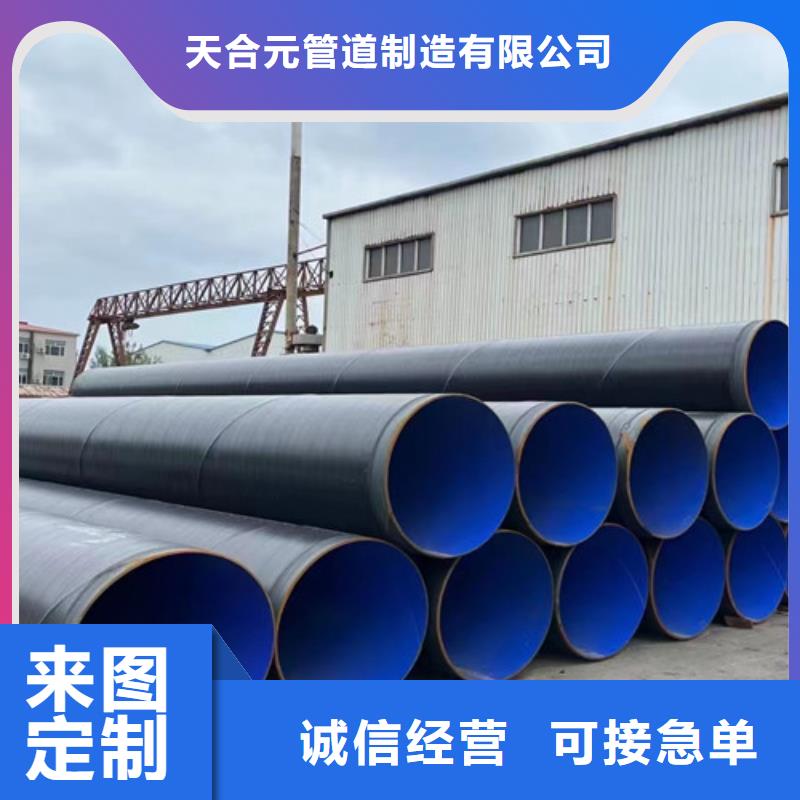 TPEP防腐管今日價格行情