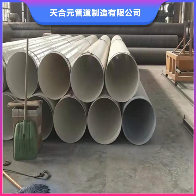 規格齊全的涂塑直縫鋼管批發商
