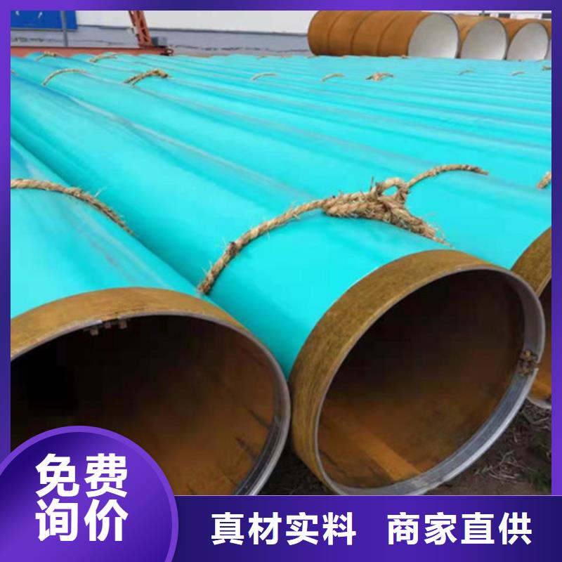內(nèi)外涂塑管廠家現(xiàn)貨直銷