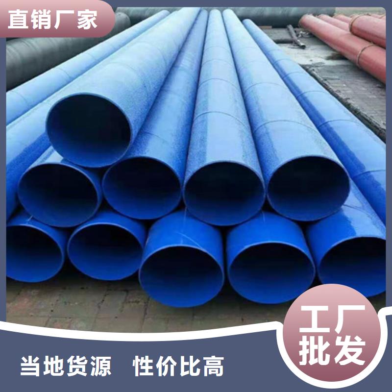 涂塑直縫鋼管購買注意事項