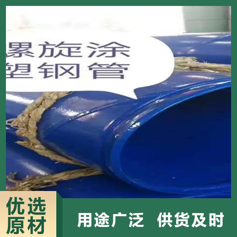 環(huán)氧粉末涂塑鋼管價格低交貨快