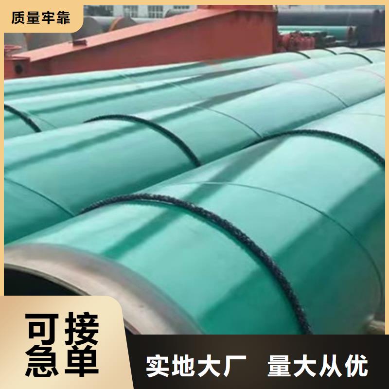 可定制的內外涂塑螺旋管廠家