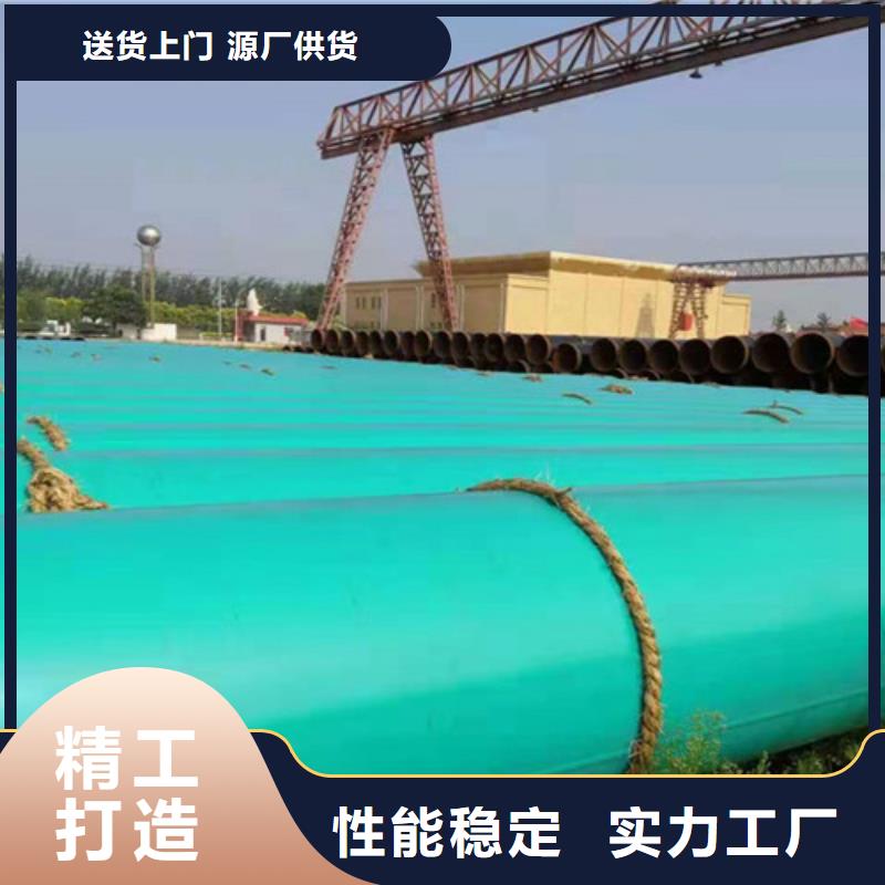 涂塑直縫鋼管品質(zhì)與價(jià)格同行