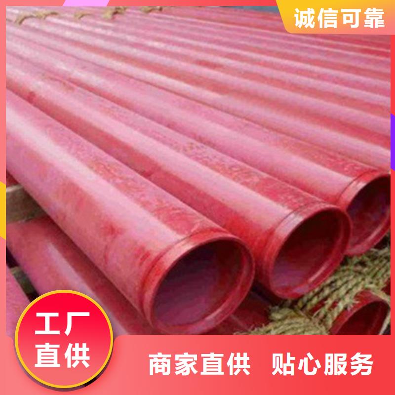 環氧粉末涂塑鋼管誠信經營廠家