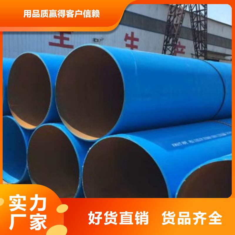 內外涂塑螺旋管-歡迎新老客戶實地考察