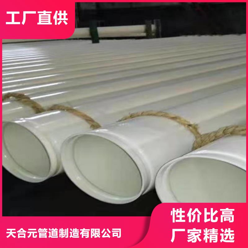 涂塑管_[河北天合元管道制造有限公司]