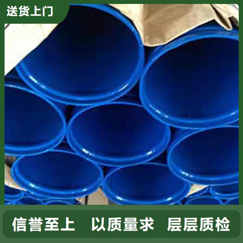 供應涂塑無縫鋼管的廠家