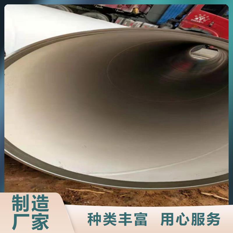 涂塑管-放心采購