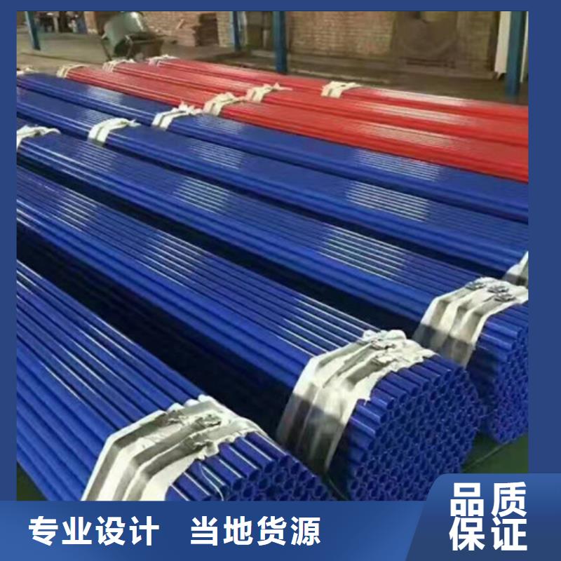 批發涂塑無縫鋼管_優質廠家