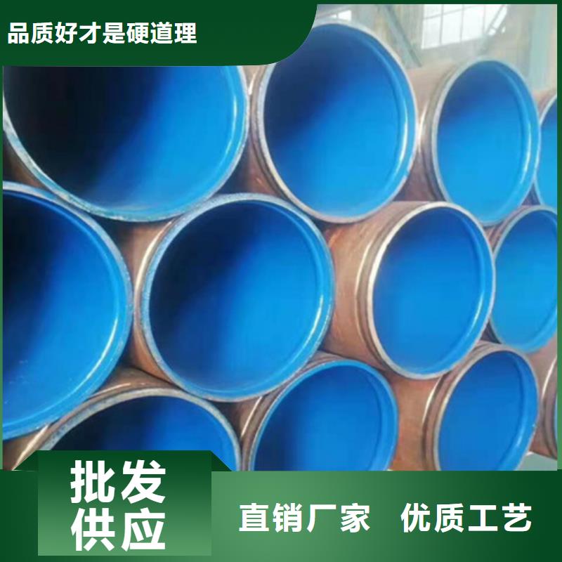 涂塑螺旋鋼管廠家直接發貨