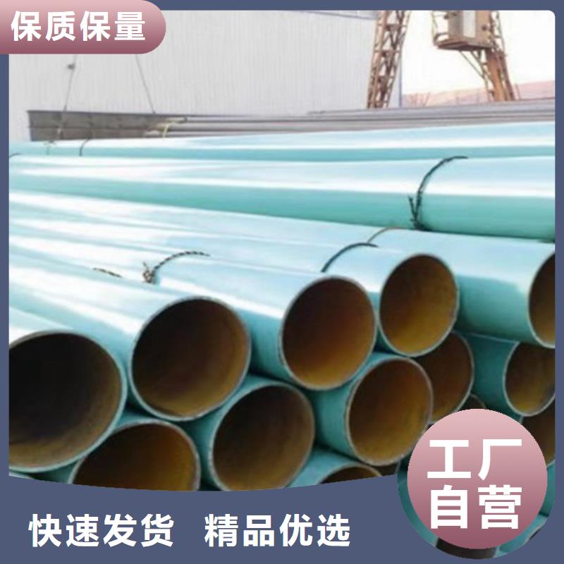 涂塑螺旋鋼管廠家直接發(fā)貨