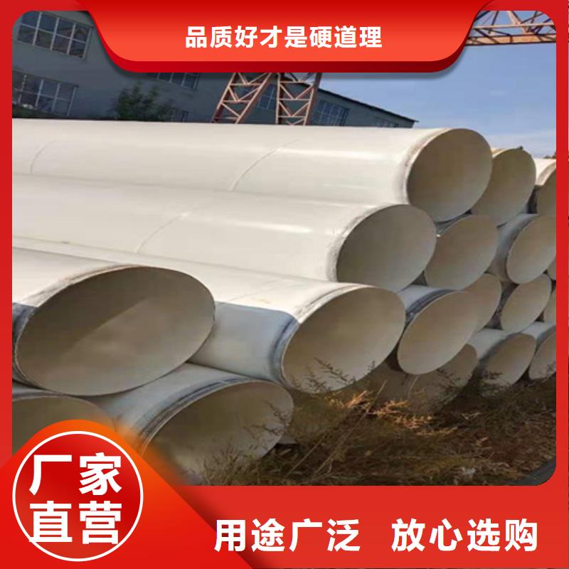 專業(yè)銷售內(nèi)外涂塑無縫管-保量
